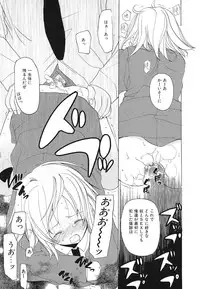 [Anthology] Shojo Rape Anthology Kimusume Ryoujoku 3