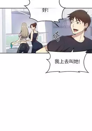 secret class 01-03 raw