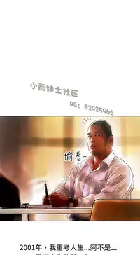 中文韩漫 魅力女孩 Ch.0-9 [Chinese]
