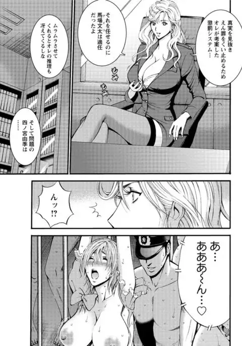 Action Pizazz DX 2016-11