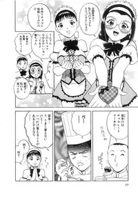 [Hidemaru] Sweets Amai Kajitsu 2