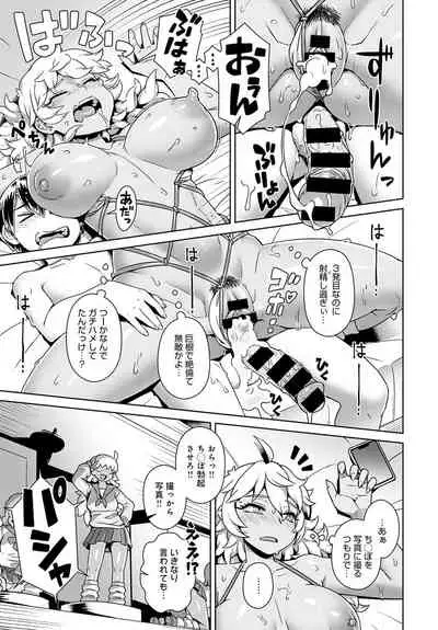 COMIC Anthurium 2020-05