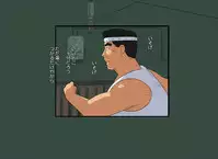 [Nishiarai] Karakuri Shikake Yado no Ichinichi