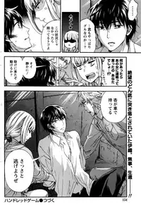 Monthly Vitaman 2016-06