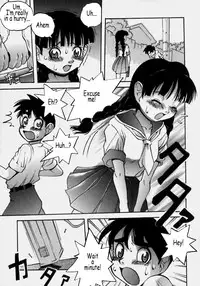 [PEN Gindou] Innyuu Ranbu [English]