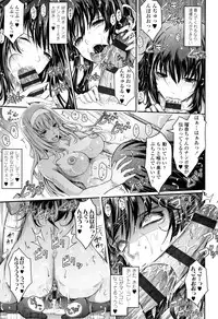 [TANA] Roshutsu Collection