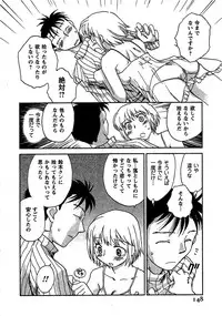 [Okano Ahiru] Pink Pepper