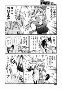 COMIC AUN 2004-07 Vol. 98