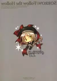 (C70) [CLOSET CHILD (Konoe Ototsugu)] SORROW/Follow the Hollow (Fate/hollow ataraxia)
