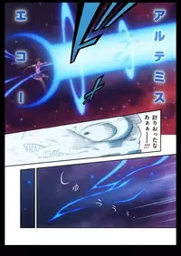 [I-Rabi] Pure Soldier Otomaiden #2. - Houfuku! Kokoro no Hunter!!