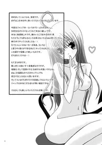 [valssu (Charu)] OVER THE TROUBLE! (To LOVE-Ru)