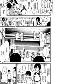 [Ichimatsu] Haitoku e Youkoso. [Chinese] [新視界翻譯新卡改圖重嵌]