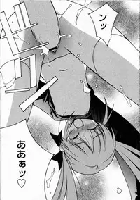 Comic RIN Vol. 4 [2005-04]