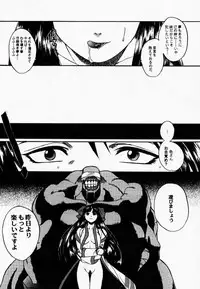 (C57) [TEX-MEX (Red Bear)] Makurabe Kanadehon Jikonzu (Samurai Spirits)