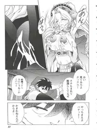 [Anthology] Girl's Parade 99 Cut 2 (Various)