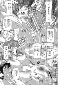 [Natsuka Q-ya] Naze kono Sentou wa Bishoujo Kyaku bakari nanoka