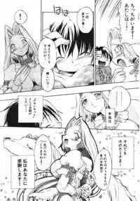 [Takashita Takashi] Inu Same