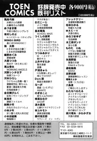 [Watanabe Wataru] Mix Fruits❤