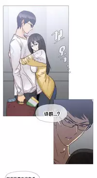 HouseHold Affairs 【卞赤鲤个人汉化】1~33话（持续更新中）