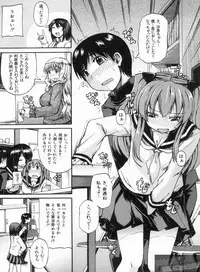 [Takashiro Go-ya] NYO-KEN!