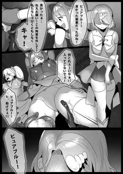 Magical Girl Seedbedded and Corrupted in the Final Episode