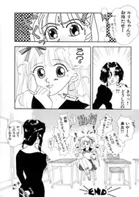 [Anthology] WHiSPER Vol.1