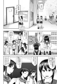 COMIC Tenma 2015-11