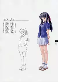 Tasogare - Complete Works