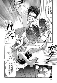 Atou Serina - Mousou Nikki