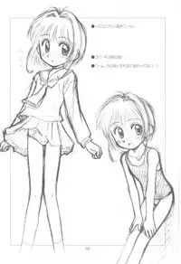 (C66) [Jido-Hikki (Kokekokko Coma)] Cherry Season (Cardcaptor Sakura)