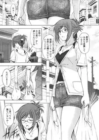 COMIC Penguin Celeb 2012-01