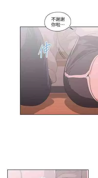 【周四连载】梦幻速食店（作者：motgini&變態啪啪啪） 第1~37话