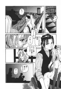 [Protonsaurus] Backyard Breeder