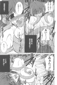 [Anthology] Sogna Anthology Comics