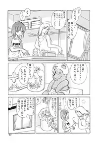 [Anthology] Shojo Rape Anthology Kimusume Ryoujoku 3