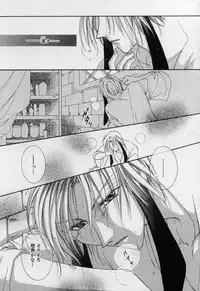 [Mizuno Tohko] Elle to Takara - Elle & Takara