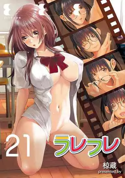 [Ryoh-zoh] Rarefure Ch. 08~30 [Chinese] [ELF个人汉化]