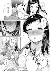 COMIC HOTMILK 2017-10 [Digital]