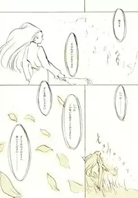 (C61) [INKPOT (Oyari Ashito)] A-COLLECTION (Various)