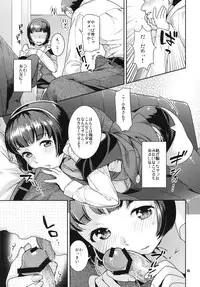 (C79) [Nekomataya (Nekomata Naomi)] Koisuru Hiyoko (THE iDOLM@STER)