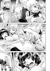 [Nagayori] Junjou Palette - Innocent palette [Digital]