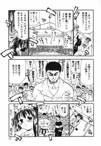 [Dorei Jackie] tomoe