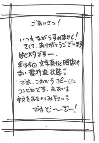 (C77) [ZINZIN (Hagure Metal)] DRAGON REQUEST Vol. 15 (Dragon Quest VIII)