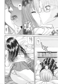 [Blue Blood] What is love?