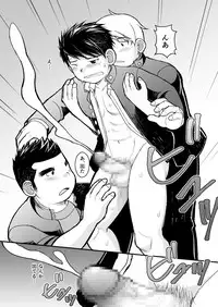 [Higedaihuku (Daihuku)] Megane ni Cellophane Tape [Digital]