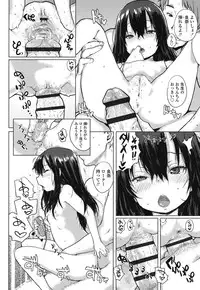 [Ponsuke] Oshama na Yousei [Digital]