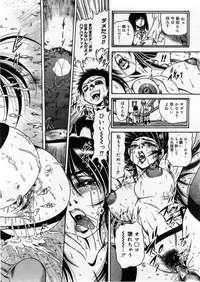 COMIC Megastore 2004-03