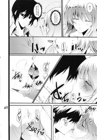 (SC56) [Kansen Shoujo (Noto Kurumi)] Honey BEE 2 -RESTART- (THE iDOLM@STER)