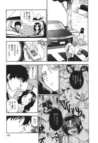 [Azuma Tesshin] Motokano 2