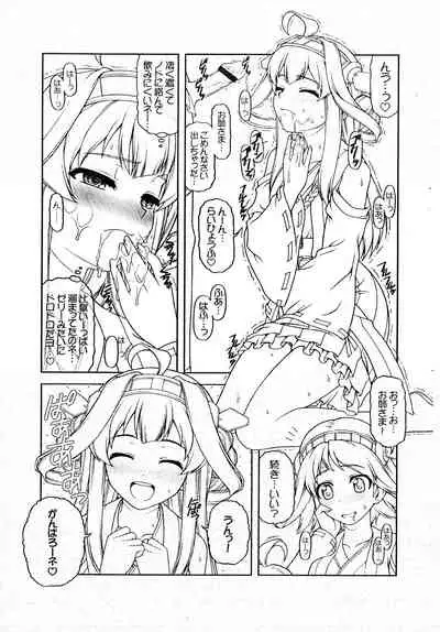 (COMIC1☆08) [PHANTOMCROSS (Miyagi Seiji)] Suki Suki Daisuki Onee-sama! (Kantai Collection -KanColle-)